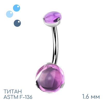 Банан Натуральный Аметист 1.6 мм (14G)